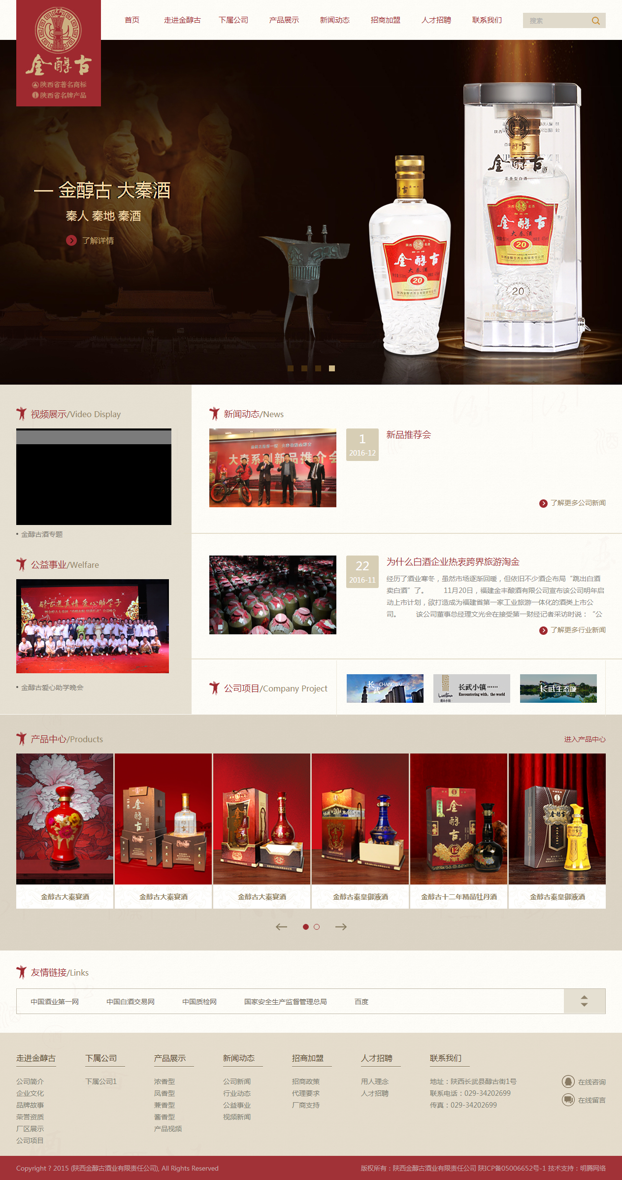 𴼹žƘI(y)؟(z)ι˾-vW(wng)j(lu)O(sh)