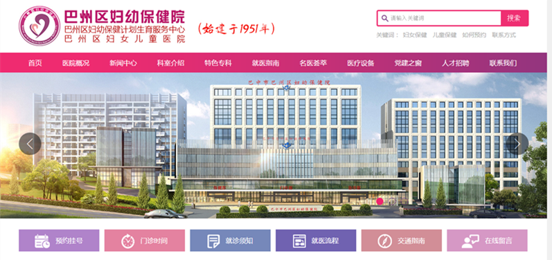 ݅^(q)DױԺ-vW(wng)j(lu)O(sh)