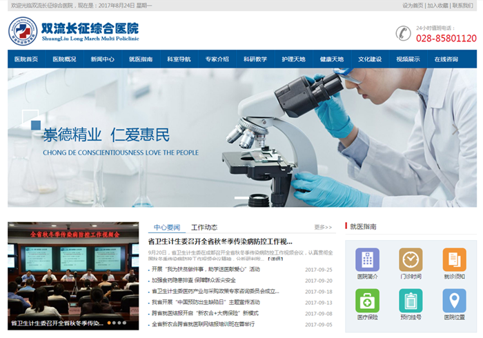 pL(zhng)Ct(y)Ժ-vW(wng)j(lu)O(sh)