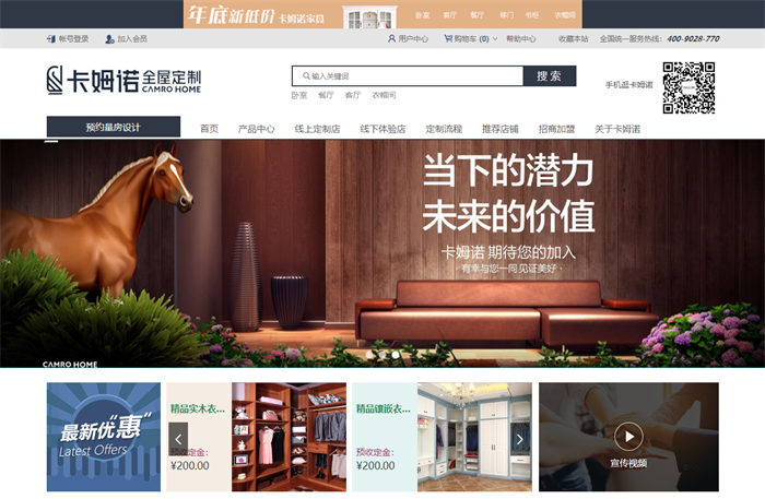   VݿķZҾ޹˾-vW(wng)j(lu)O(sh)